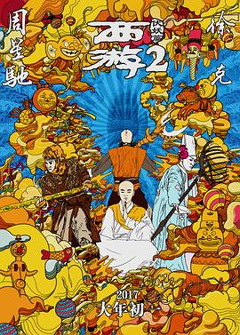 1996惊变