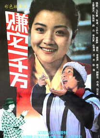 久久综合伊人77777